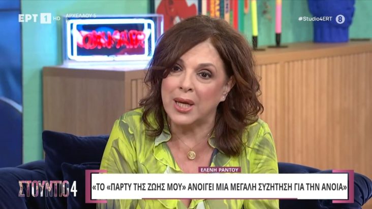 Ελένη Ράντου