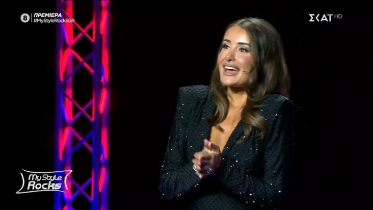 My style rocks - Emilia Vodos