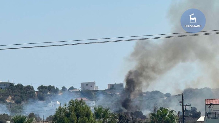 Φωτιά στην Ρόδο