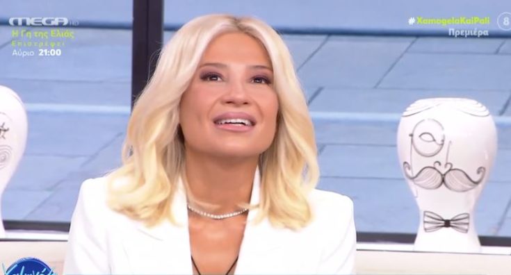 Φαίη Σκορδά