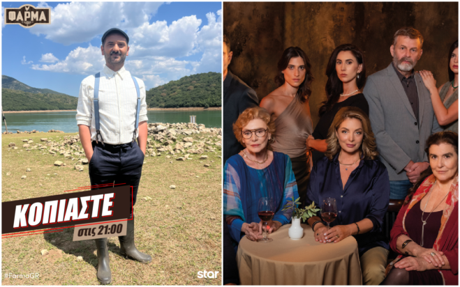 Φάρμα Η Γη της Ελιάς