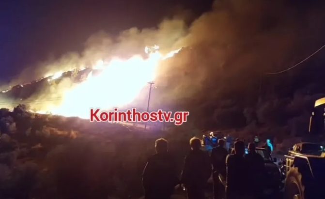 Φωτιά Ξυλόκαστρο