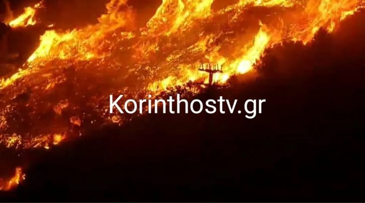 Φωτιά Ξυλόκαστρο