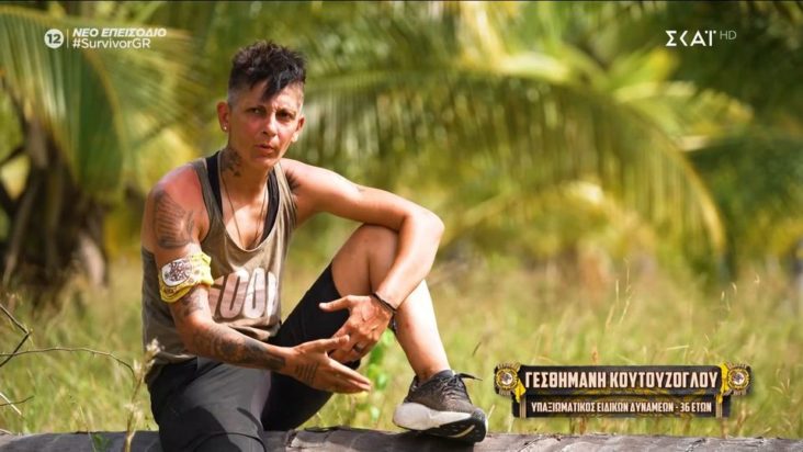 Γεσθημανής Κουτούζογλου