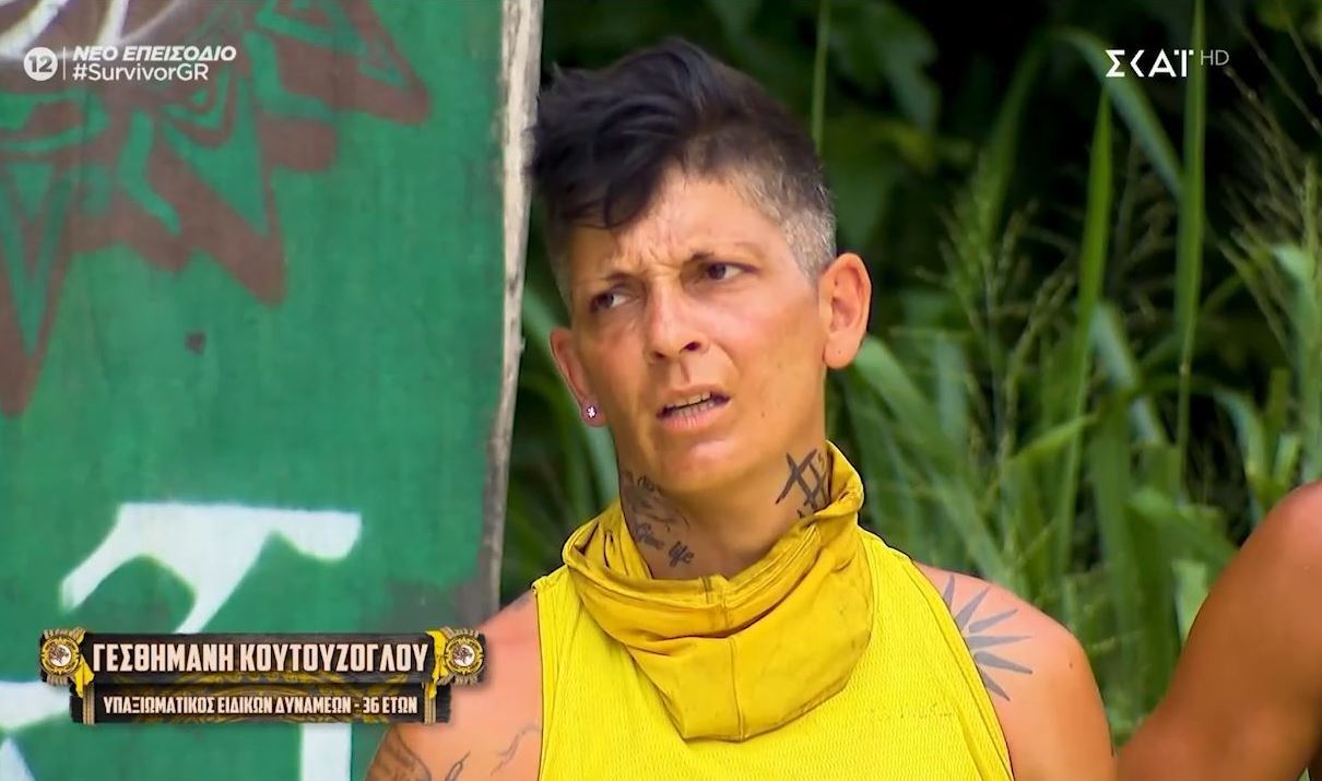 Γεσθημανή Κουτούζογλου