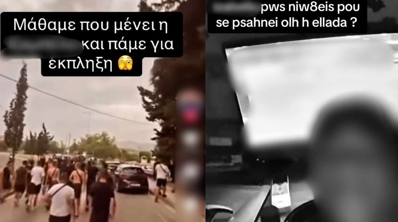 Γλυφάδα: «Αρένα» ανηλίκων το TikTok μετά τον ξυλοδαρμό της 14χρονης – «Πώς νιώθεις που σε ψάχνει όλη η Ελλάδα να σε δείρει;» – Δείτε φωτογραφίες