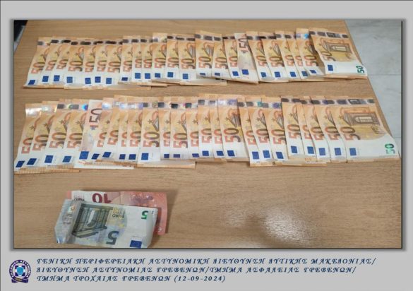 Γρεβενά: Συνελήφθη 52χρονος για κλοπή 2.500 ευρώ από στάβλο