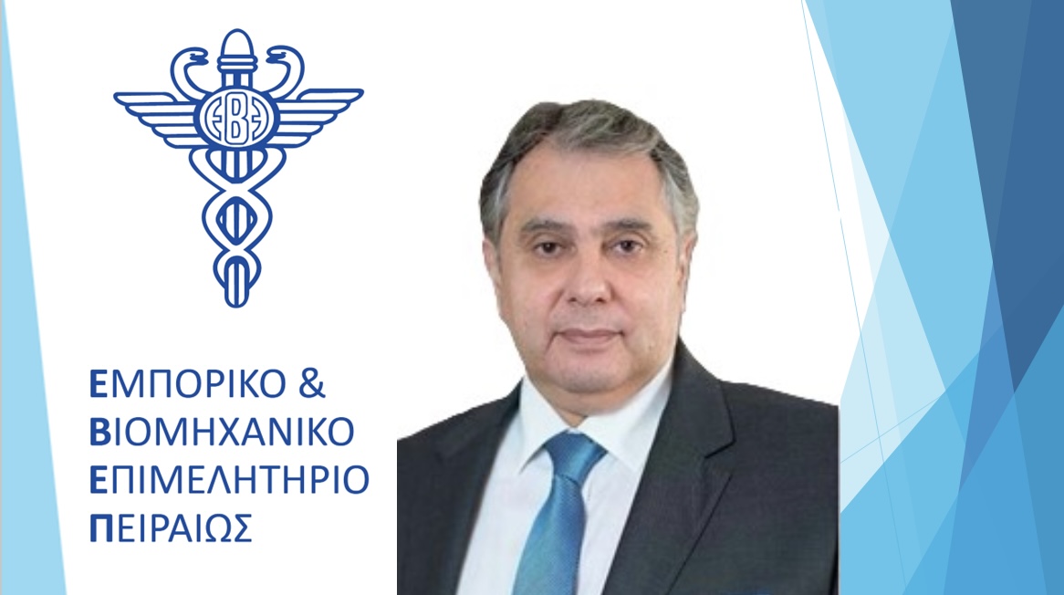 Βασίλης Κορκίδης: Ανοιχτή επιστολή στις επιχειρήσεις-μέλη για τις εκλογές του Ε.Β.Ε.Π. – «Στη μάχη της οικονομίας δεν περισσεύει κανείς»