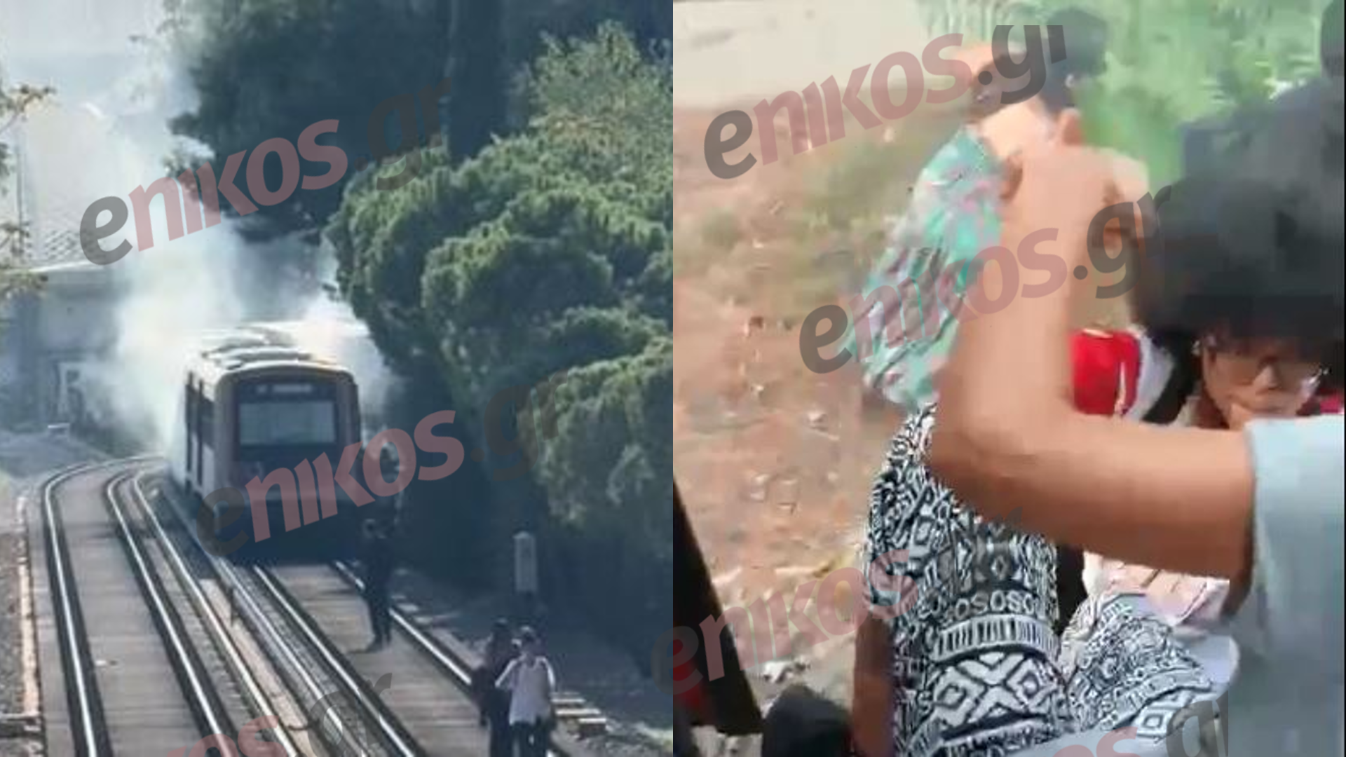 Φωτιά στις γραμμές του ΗΣΑΠ: «Κάποιοι έκλαιγαν γιατί νόμιζαν ότι θα καούν» – Συγκλονιστική μαρτυρία στο enikos.gr