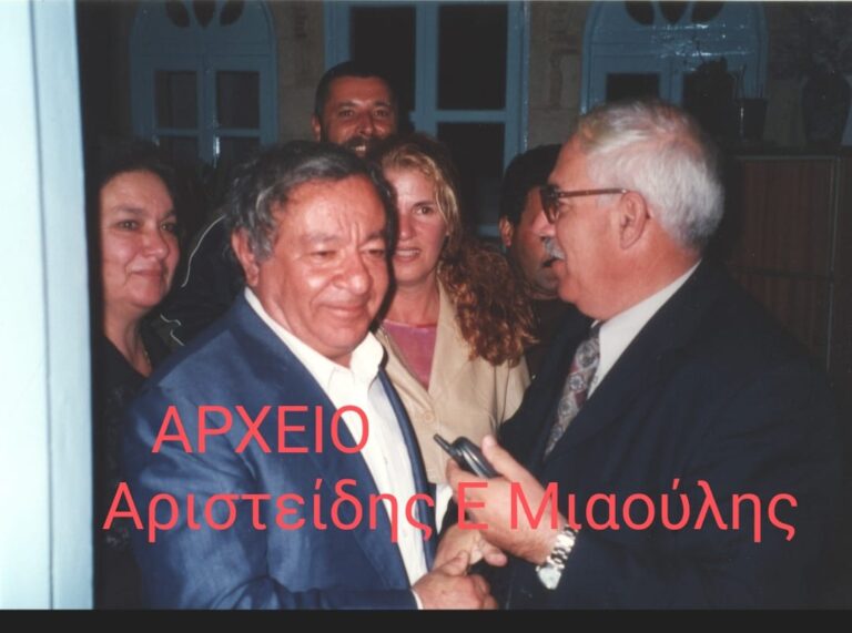 Πάτμος: Θλίψη για τον θάνατο του πρώην δημάρχου Γρηγόρη Καμπόσου