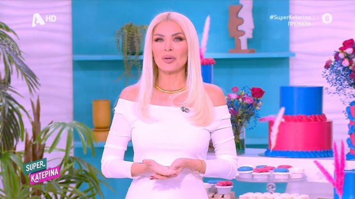 Κατερίνα Καινούργιου