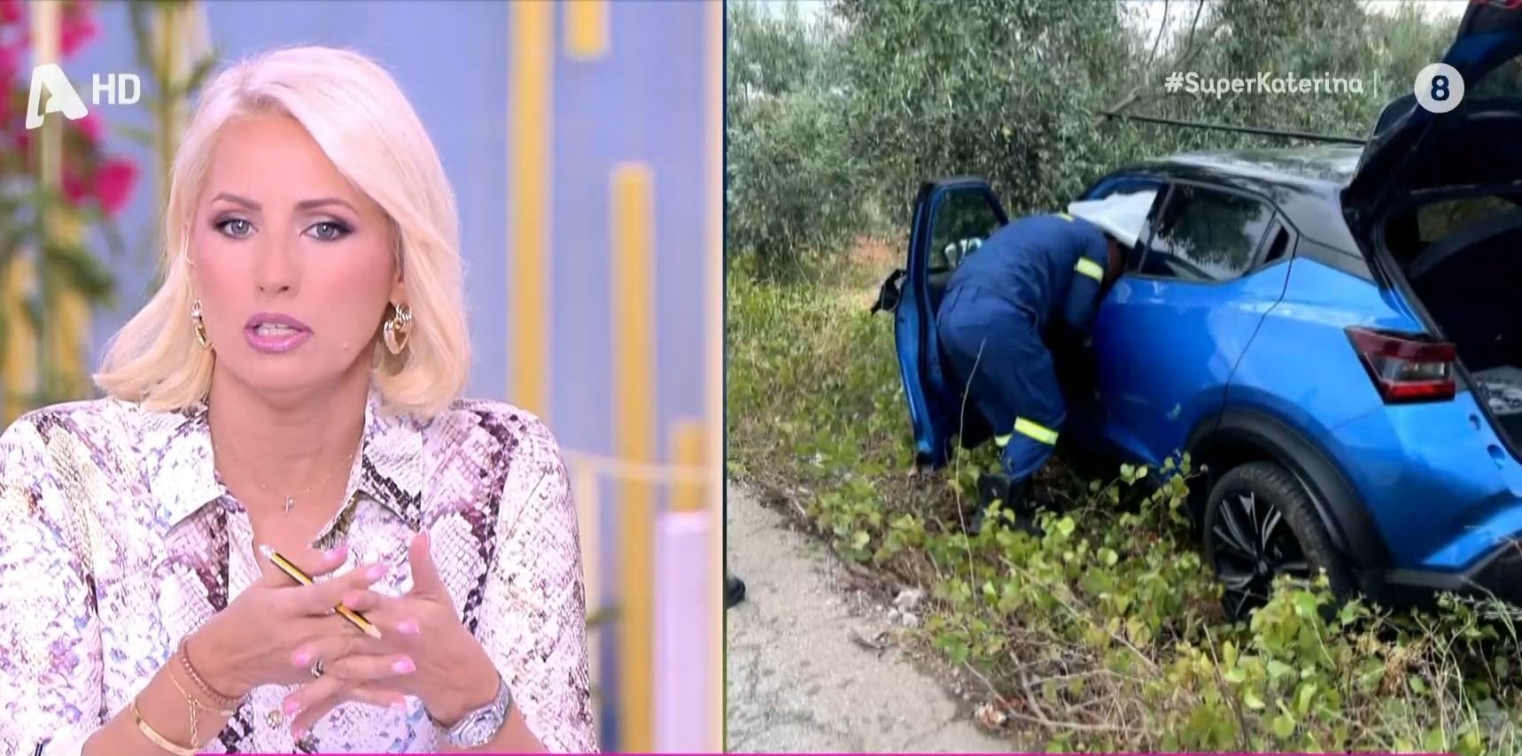 Κατερίνα Παπακωστοπούλου