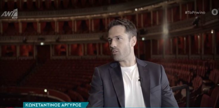 Κωνσταντίνος Αργυρός