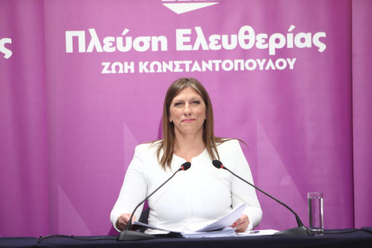 Πλεύση Ελευθερίας: Απέχει από τη διαδικασία ορκωμοσίας του Κωνσταντίνου Τασούλα – «Δεν νομιμοποιούμε τον διορισμό του από τον κ. Μητσοτάκη»