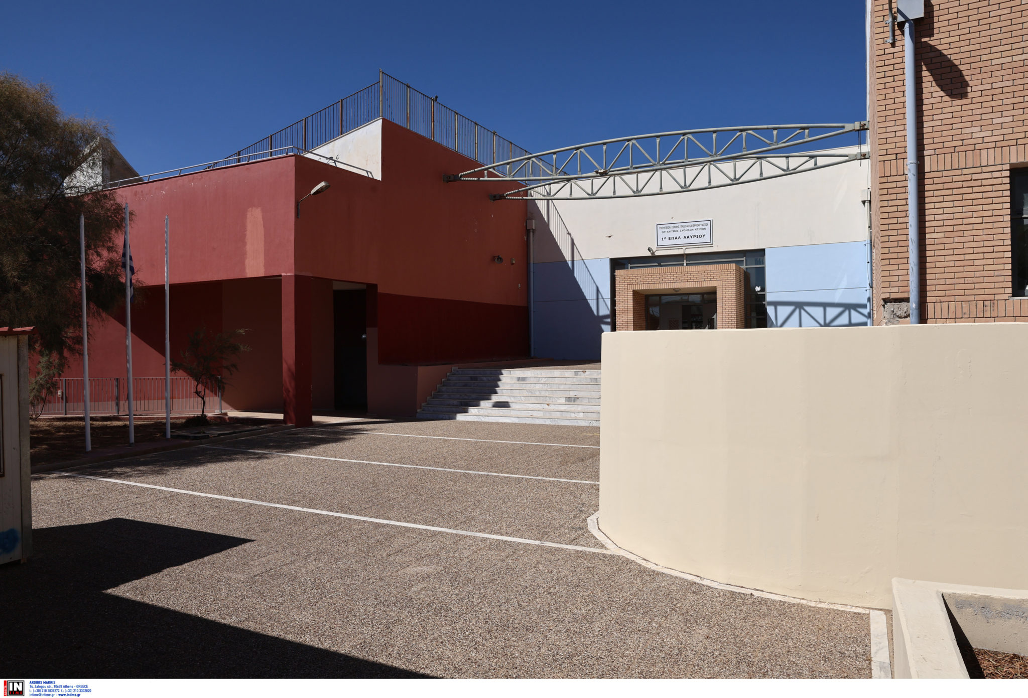 Λαύριο ΕΠΑΛ Συμπλοκή