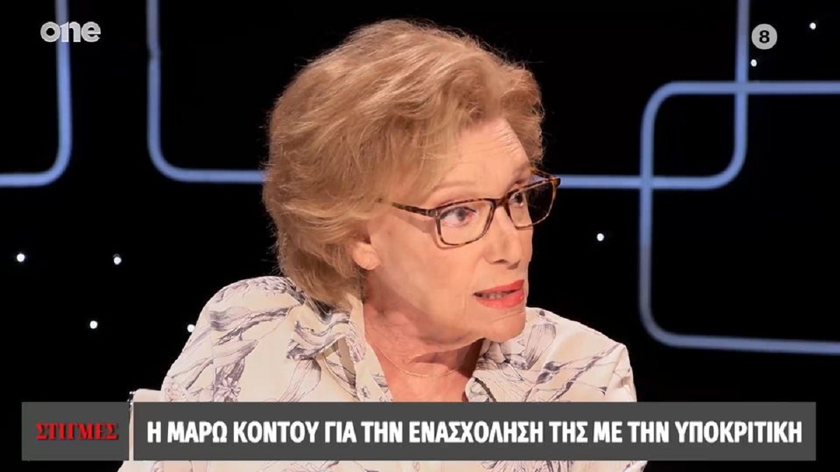 Μάρω Κοντού: Τον είχα δει στη σκηνή «Θεό» και συνάντησα ένα παλικαράκι αδύνατο με μαύρο φανελάκι – Όλα όσα είπε για τον Χορν