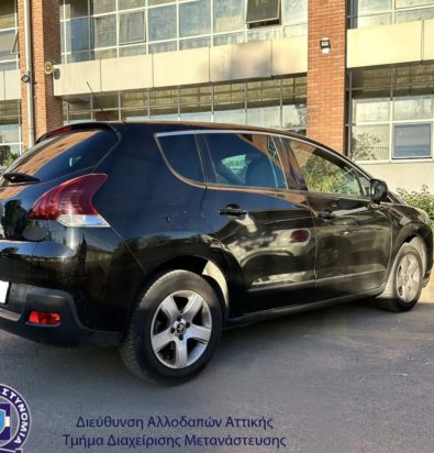 διακίνηση μεταναστών