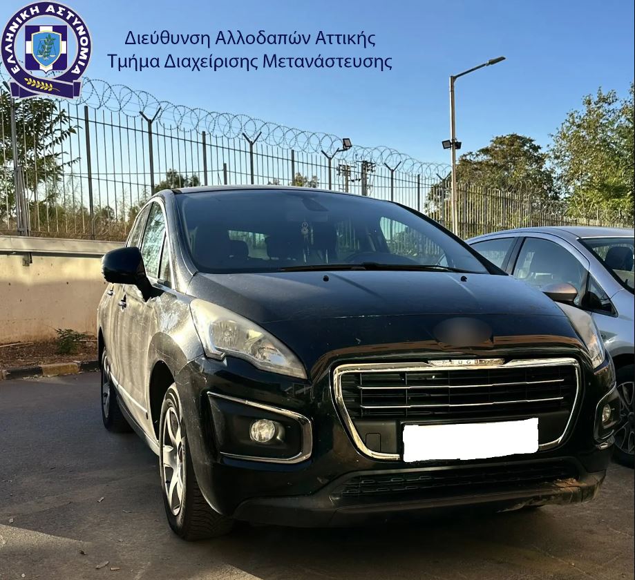 διακίνηση μεταναστών