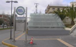 μετρό- Αγία Μαρίνα