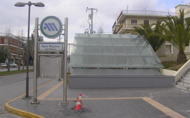 μετρό- Αγία Μαρίνα