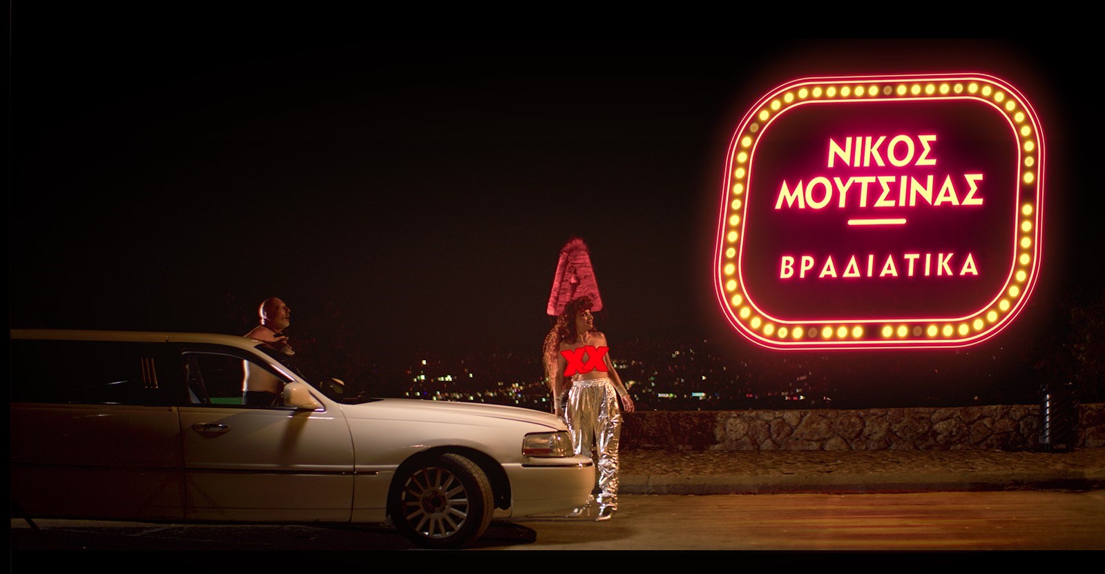 Νίκος Μουτσινάς: Δείτε το τρέιλερ της επιστροφής του στον Alpha …”Βραδιάτικα”