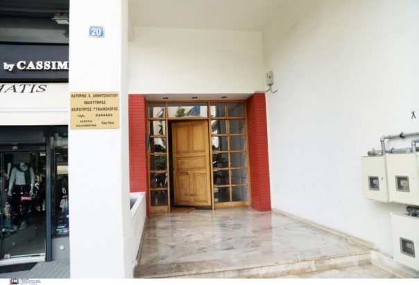 δολοφονία Νέα Σμύρνη