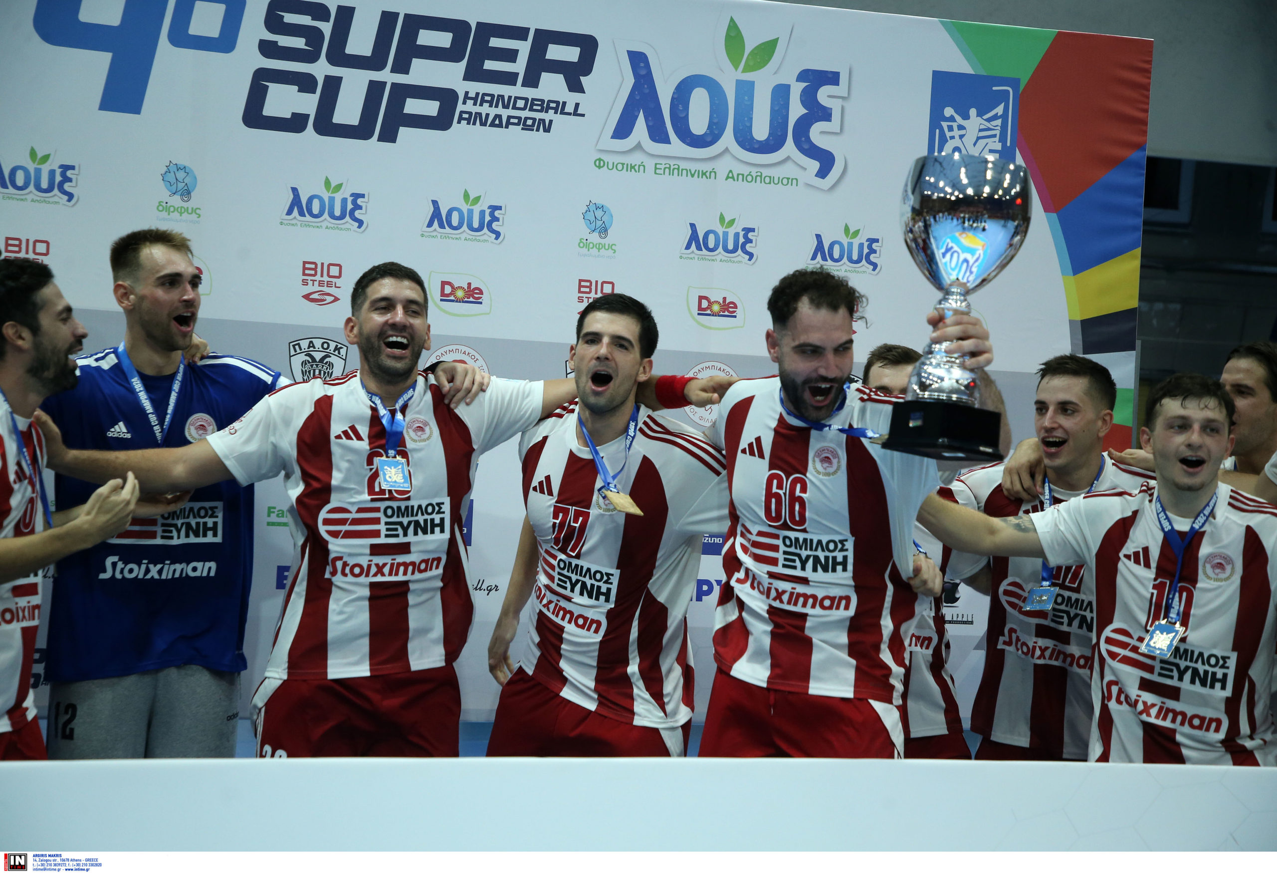 Ολυμπιακός ΠΑΟΚ Χάντμπολ Σούπερ καπ