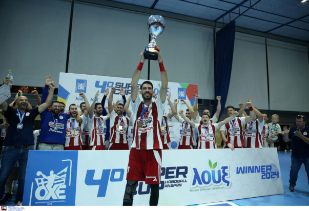 Ολυμπιακός ΠΑΟΚ Χάντμπολ Σούπερ καπ