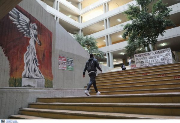 Φοιτητικό στεγαστικό επίδομα: