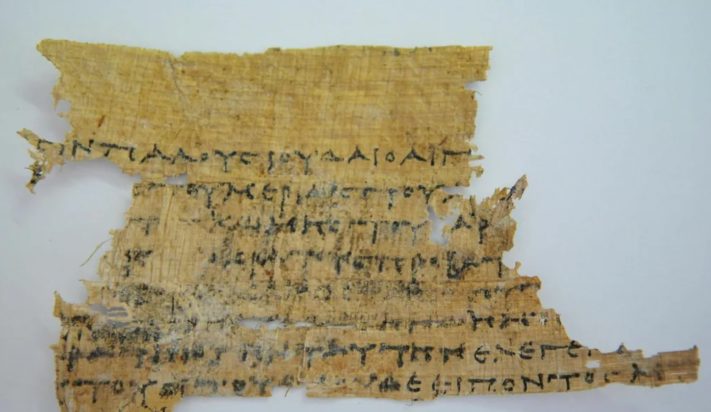 Ανακαλύφθηκε αρχαίος πάπυρος γραμμένος στα ελληνικά