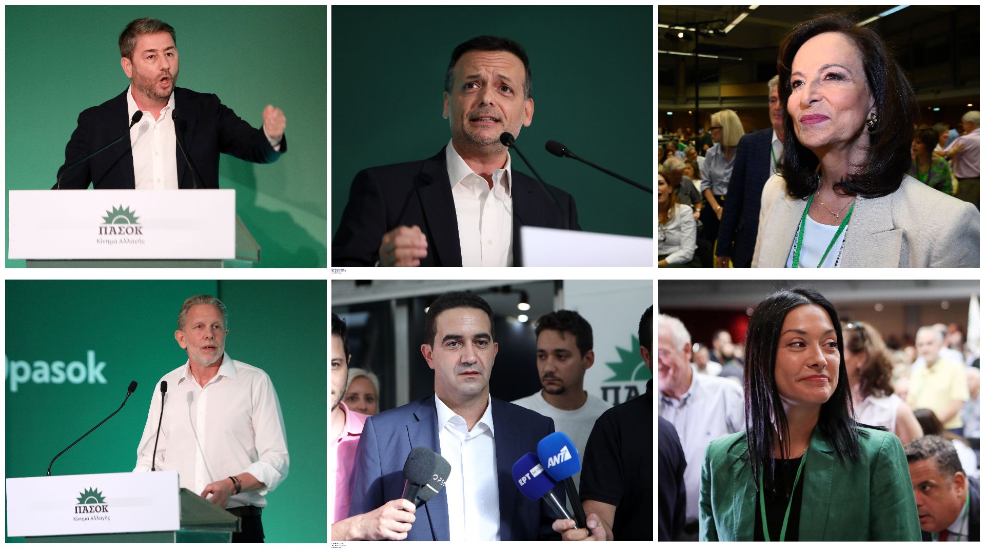ΠΑΣΟΚ υποψήφιοι πρόεδροι