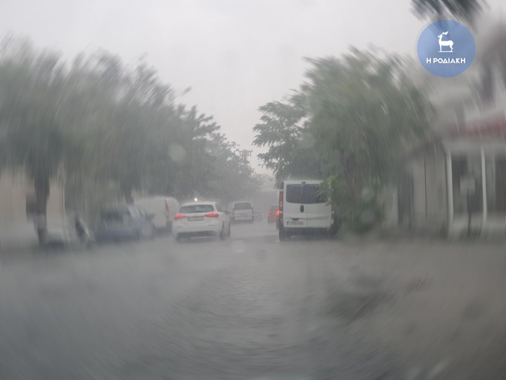 Κακοκαιρία «ΑΤΕΝΑ»: Ισχυρή νεροποντή στη Ρόδο – ΒΙΝΤΕΟ
