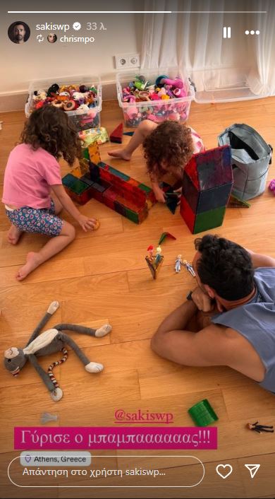 Σάκης Τανιμανίδης - Κόρες