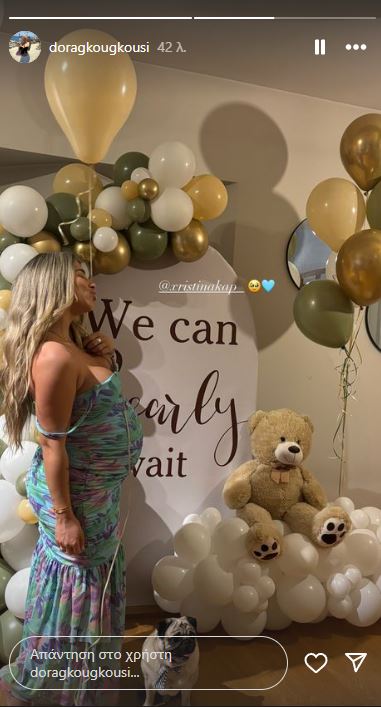 Σύντροφος Πέτρου Μάνταλου