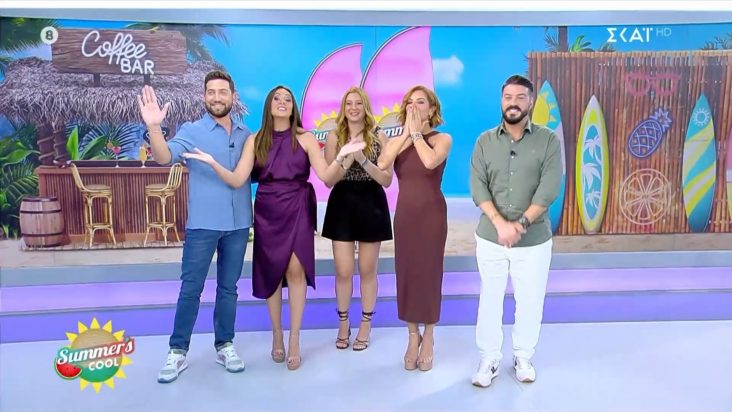 Summer's Cool - Αυλαία