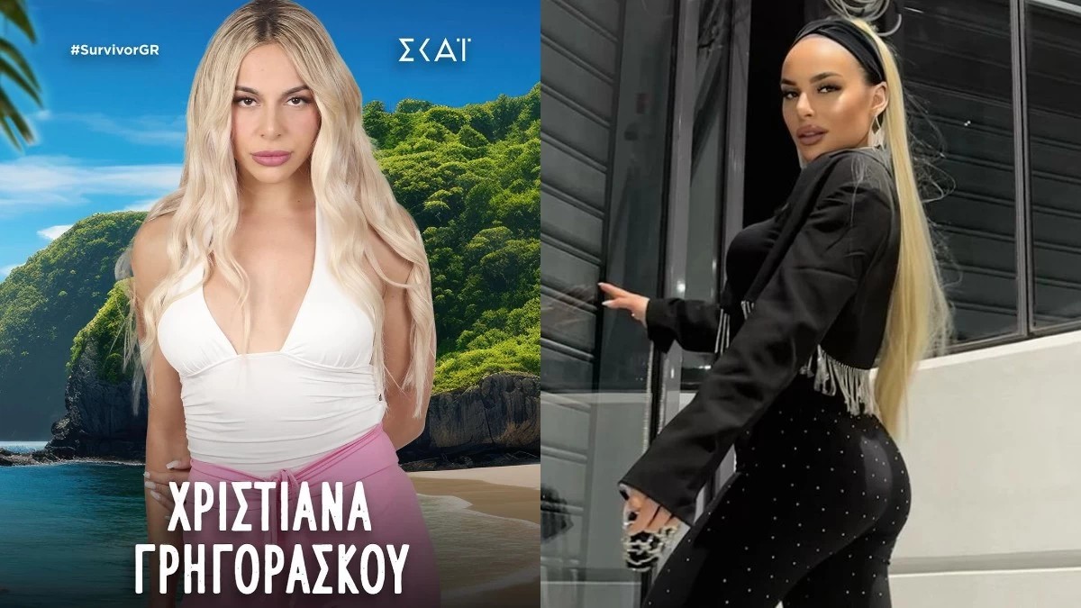 Χριστιάνα Γρηγοράσκου: Από τα καλλιστεία στο Survivor – Ποια είναι η εντυπωσιακή γυμνάστρια που μπήκε στο ριάλιτι επιβίωσης – ΦΩΤΟ