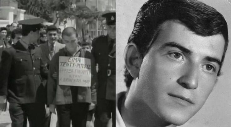 Θανάσης Παπαδόπουλος Νόμος 4000