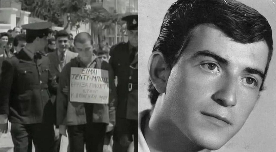 Θανάσης Παπαδόπουλος Νόμος 4000