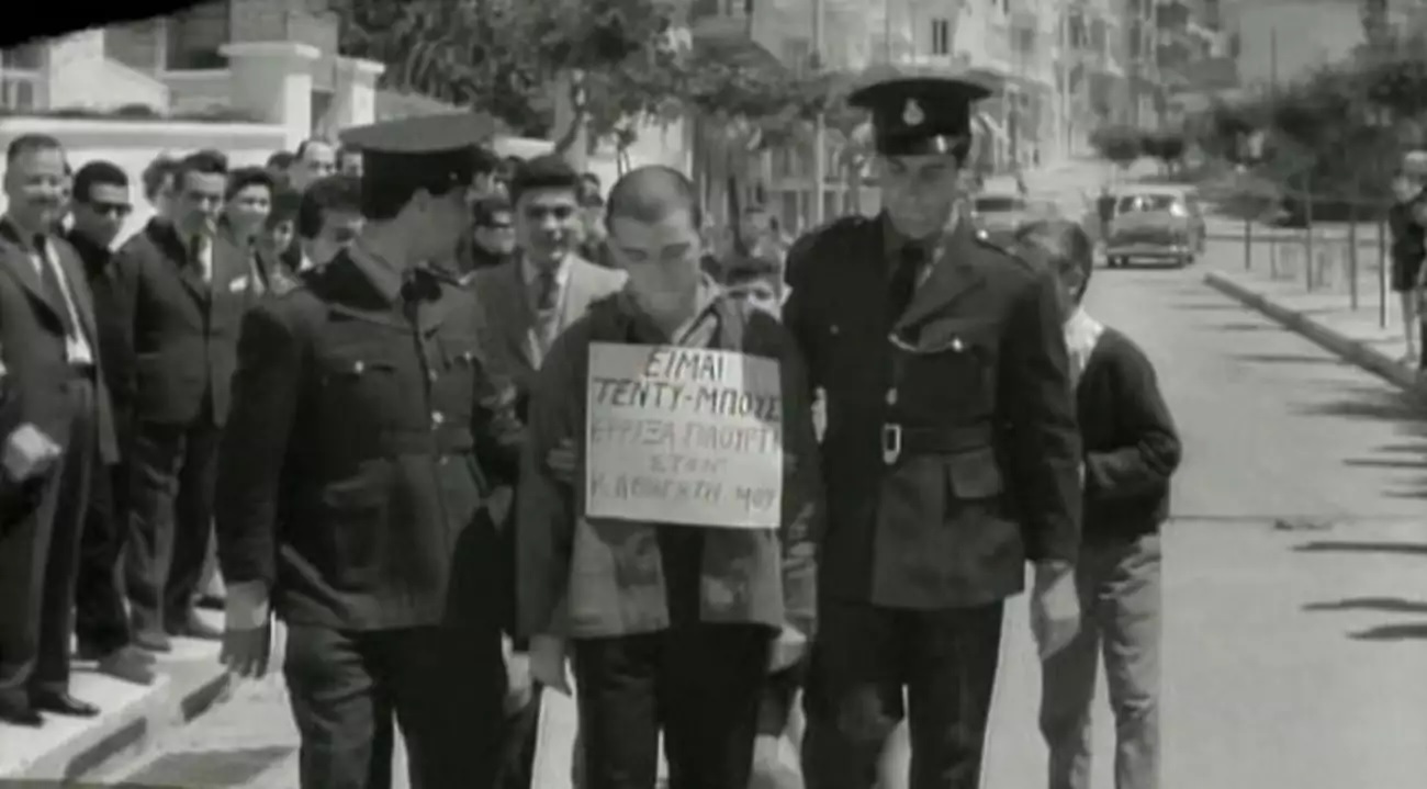 Θανάσης Παπαδόπουλος Νόμος 4000