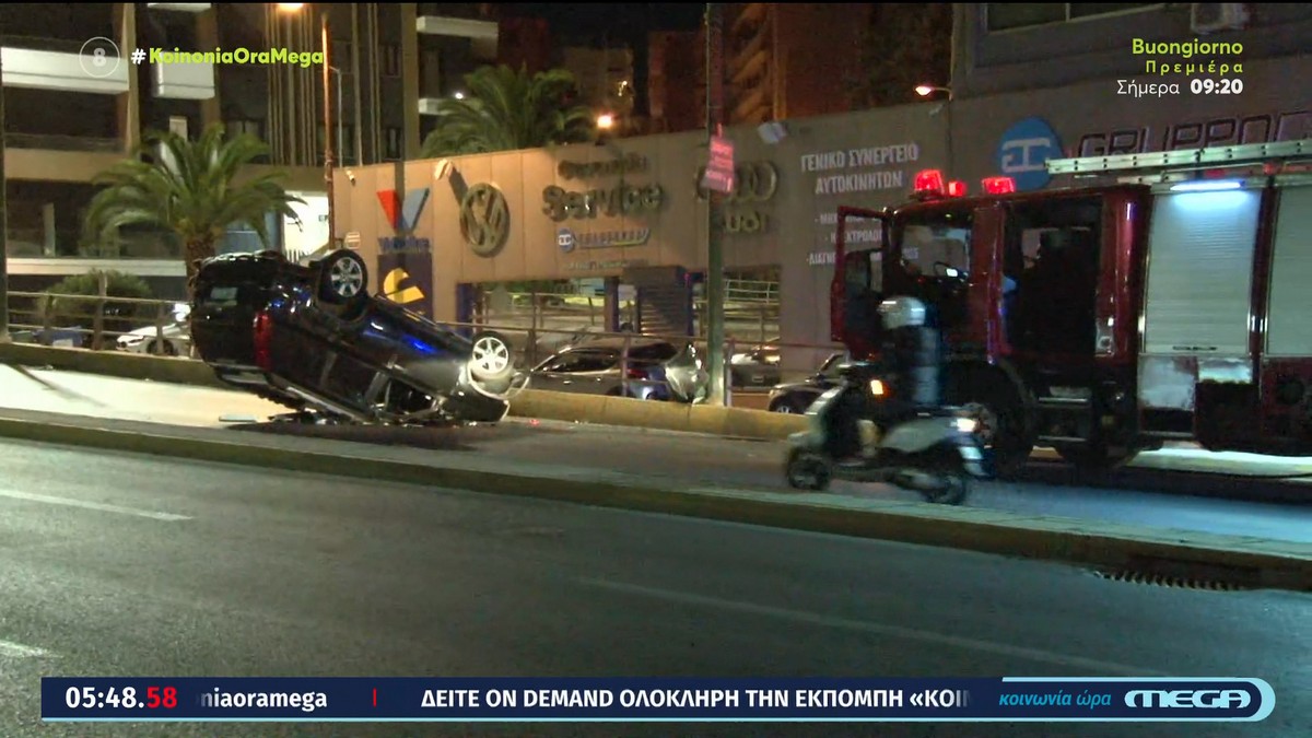 Καλλιθέα: Τροχαίο στη γέφυρα της Καλλιρρόης – Αναποδογύρισε αυτοκίνητο