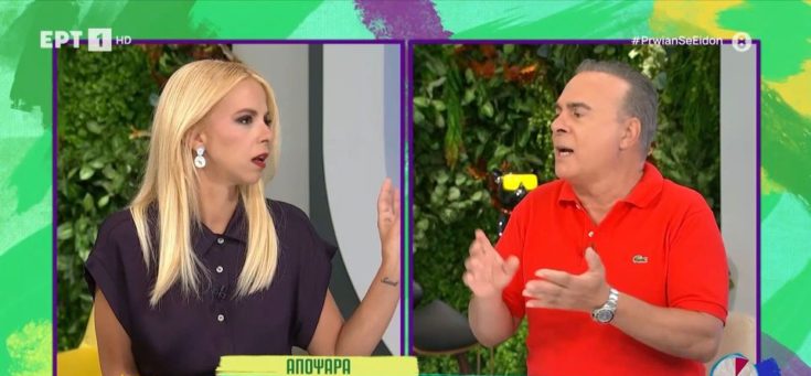 Τζένη Μελιτά