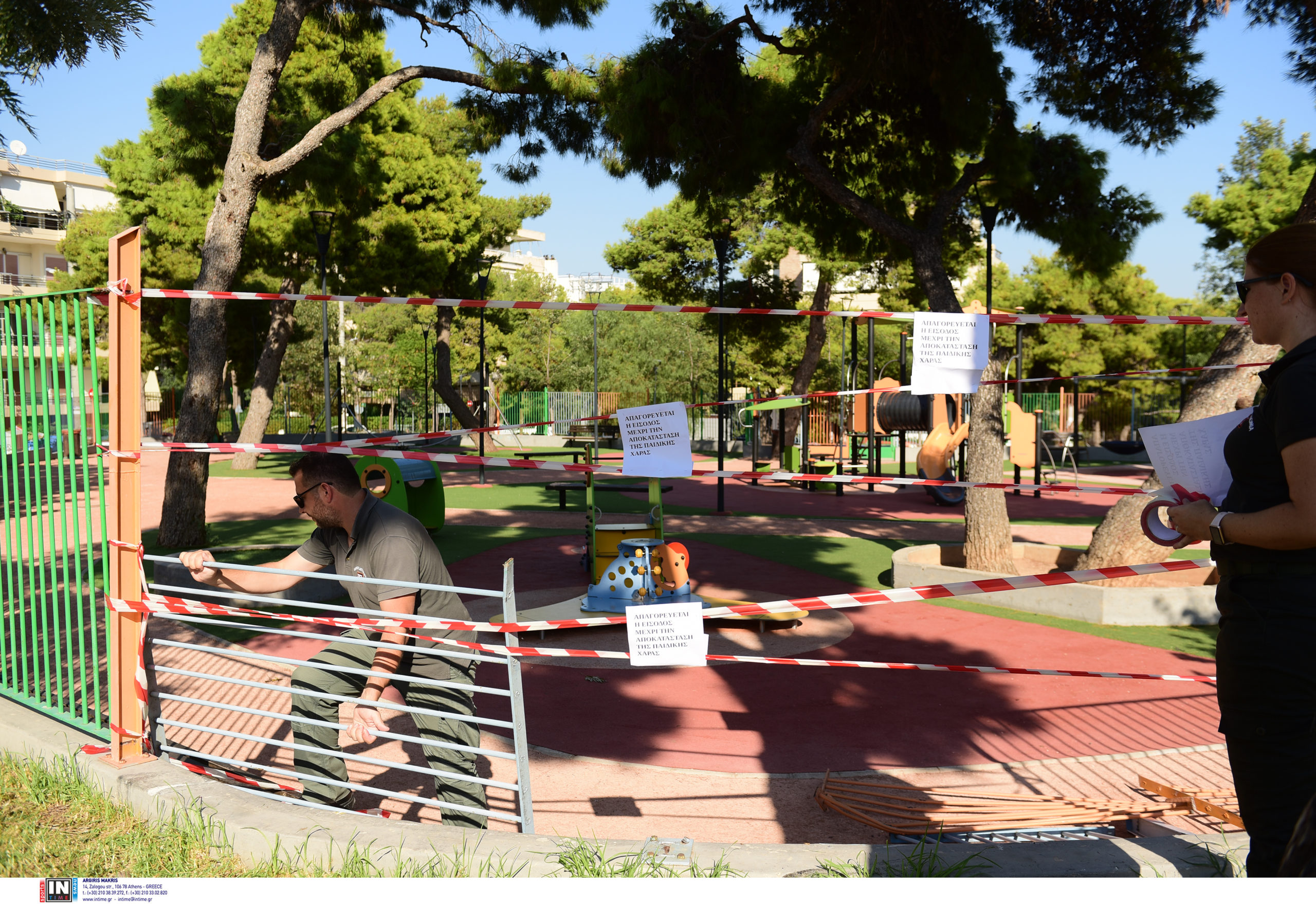 Βάρκιζα Αυτοκίνητο Παιδική Χαρά