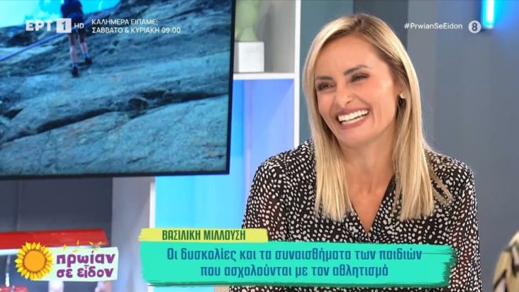 Βασιλική Μιλλούση