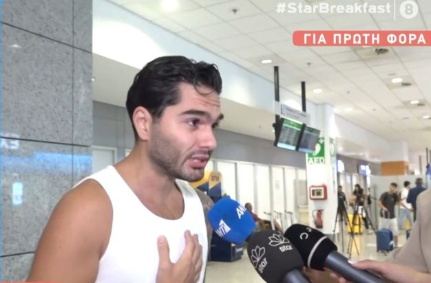 Χρήστος Μάστορας