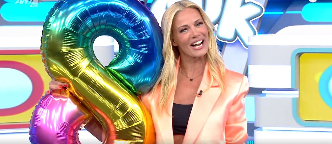 Ζέτα Μακρυπούλια