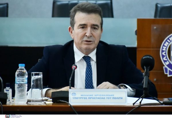 Χρυσοχοΐδης