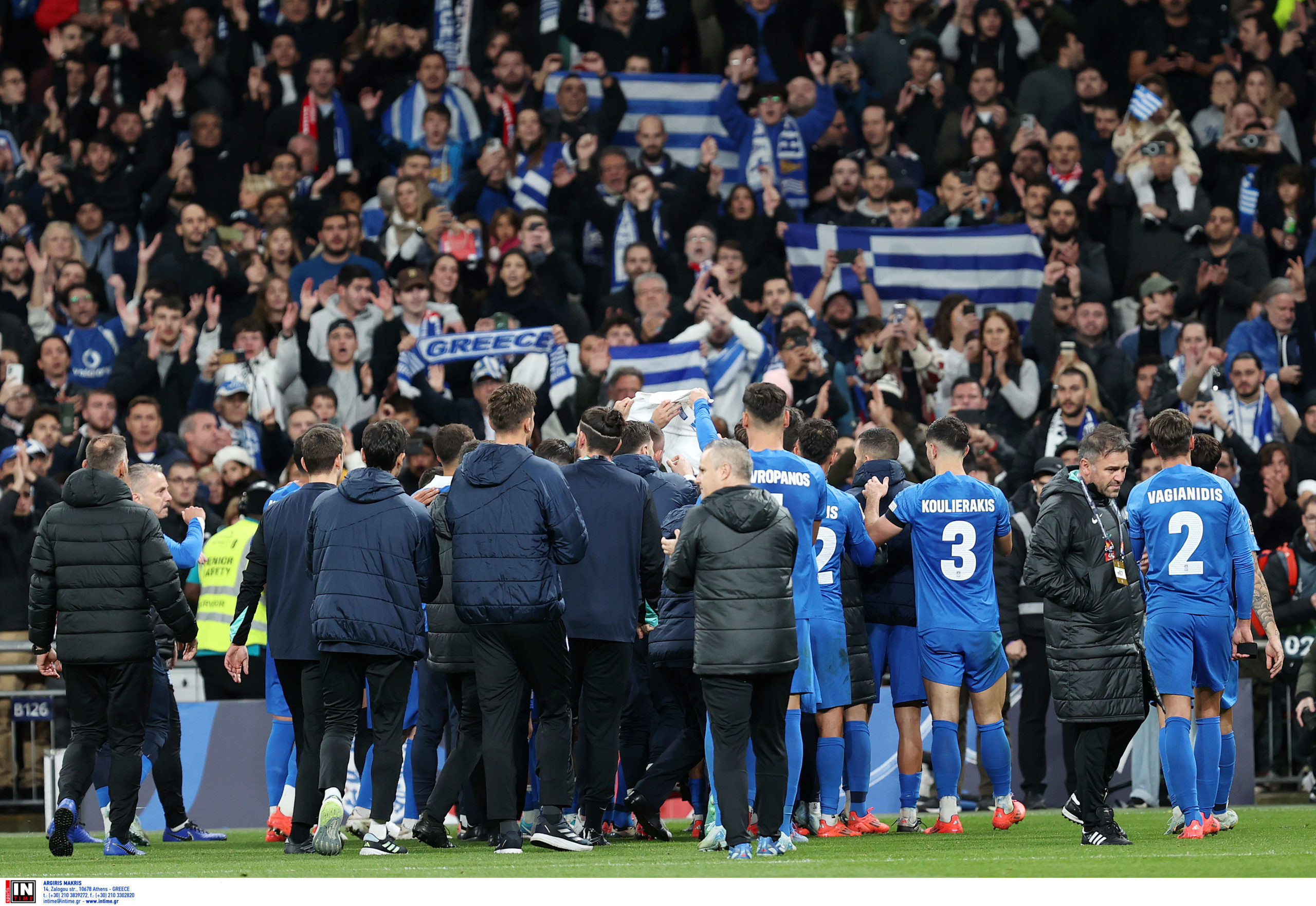 Εθνική Ελλάδος