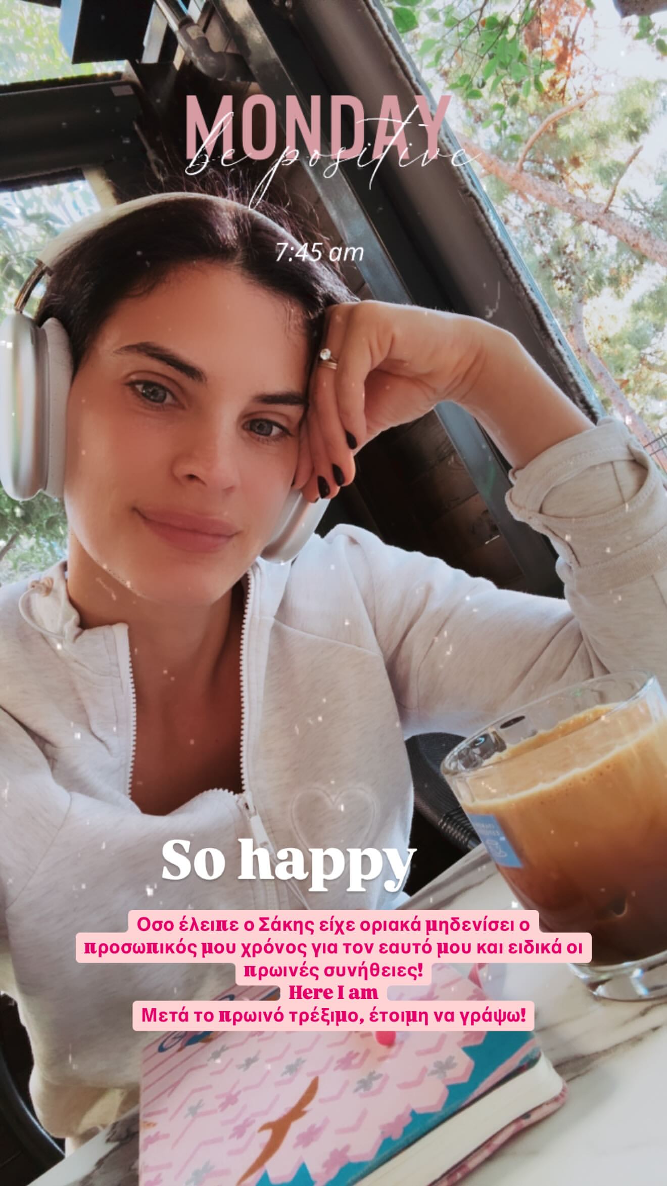 Χριστίνα Μπόμπα