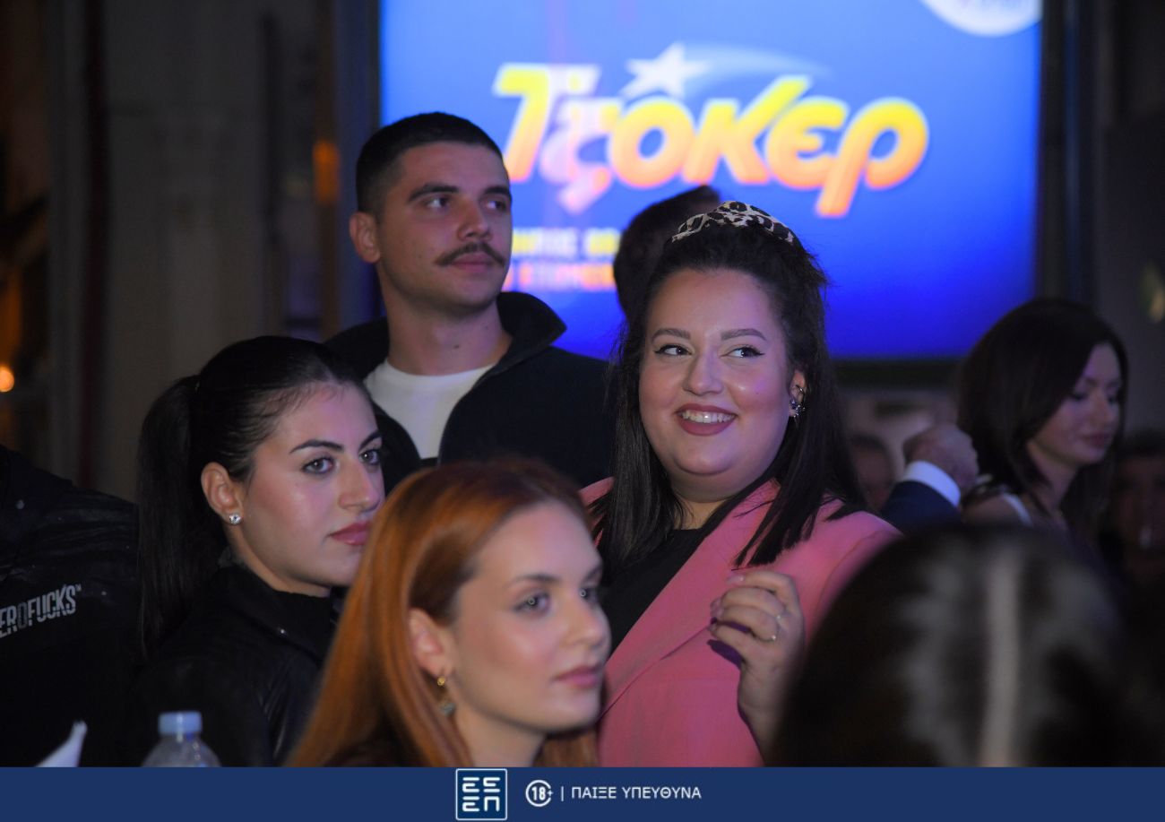 ΤΖΟΚΕΡ Πτολεμαΐδα