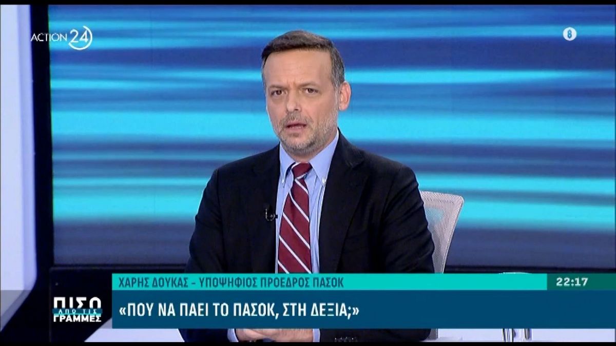 Χάρης Δούκας: «Ο Νίκος Ανδρουλάκης δεν τήρησε τη δέσμευσή του για την διεξαγωγή νέου ντιμπέιτ»